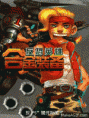 Metal slug special edicion